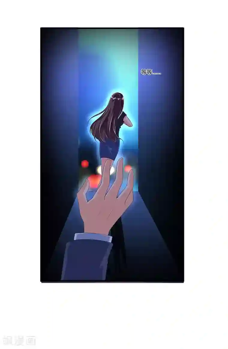 总裁一吻好羞羞第60话 我一定会保护你