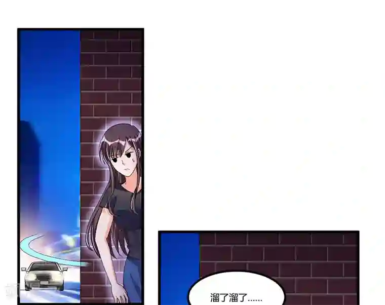 总裁一吻好羞羞第60话 我一定会保护你