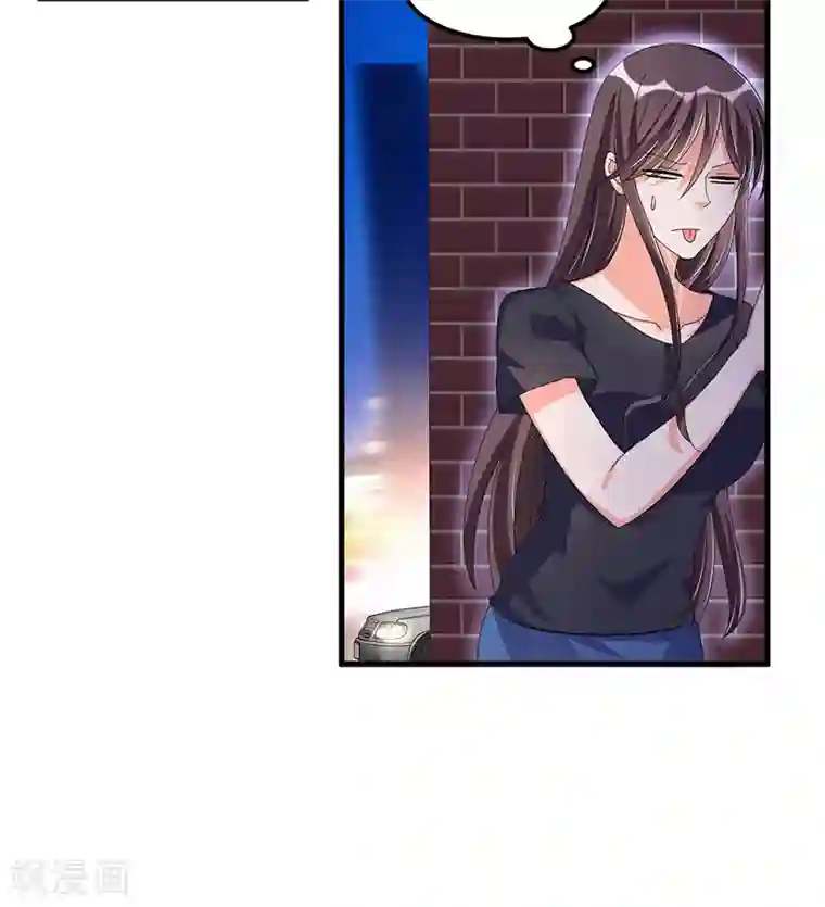 总裁一吻好羞羞第60话 我一定会保护你