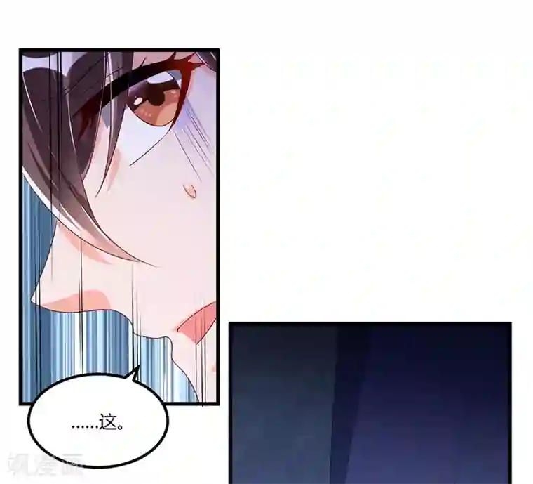 总裁一吻好羞羞第60话 我一定会保护你