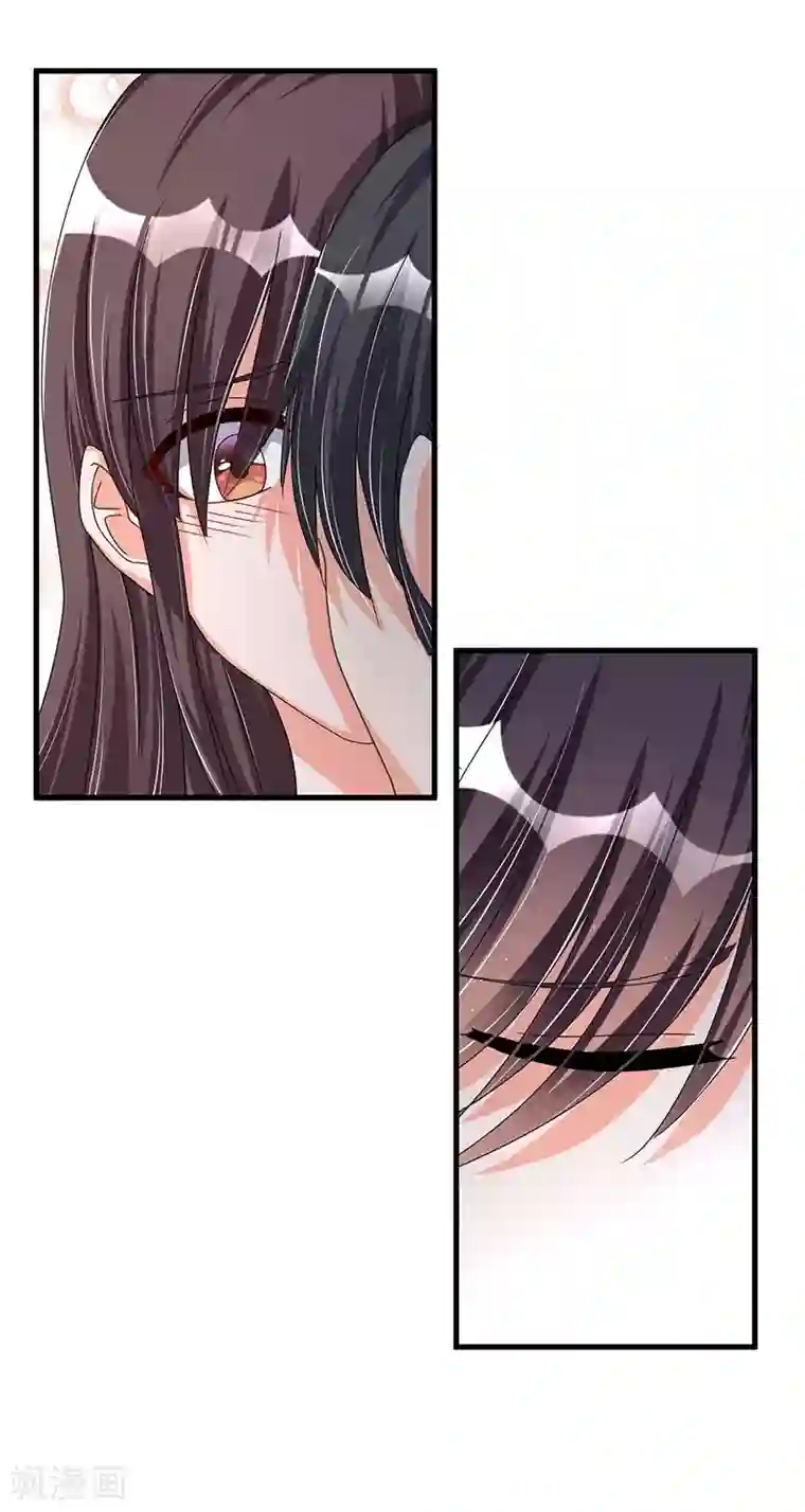 总裁一吻好羞羞第62话 不能放松