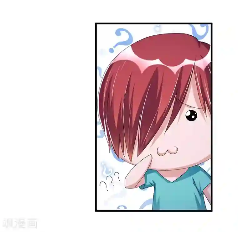 总裁一吻好羞羞第62话 不能放松