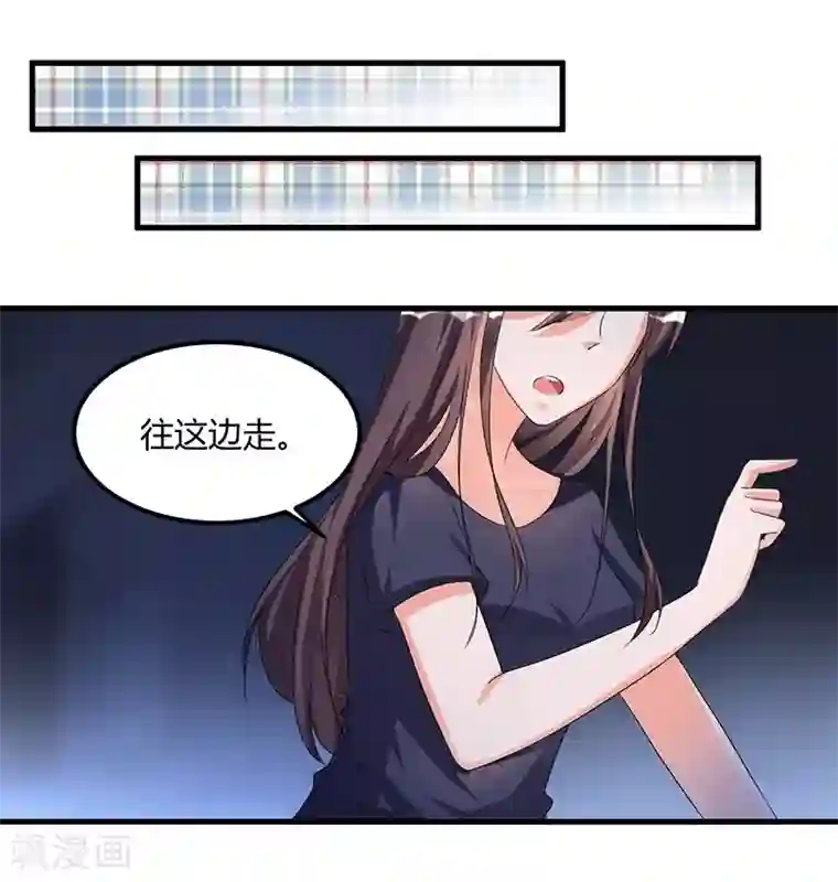 总裁一吻好羞羞第62话 不能放松