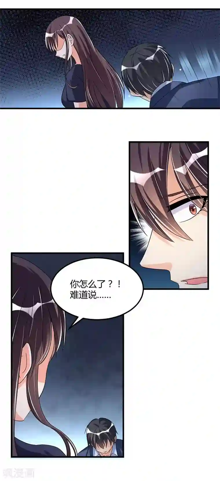 总裁一吻好羞羞第62话 不能放松