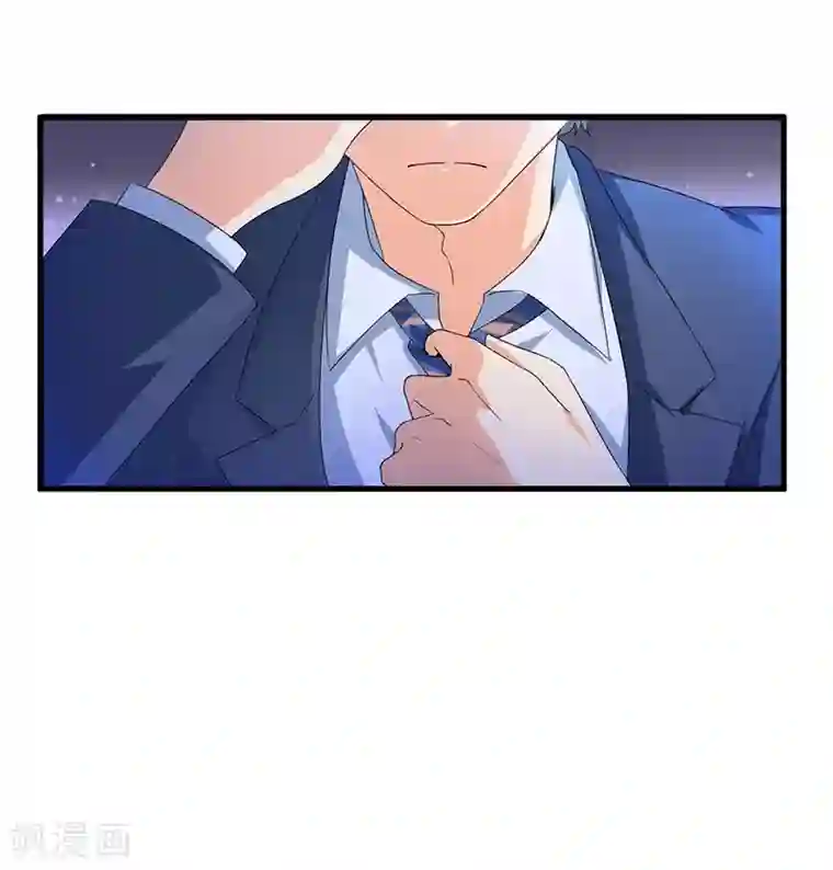 总裁一吻好羞羞第62话 不能放松