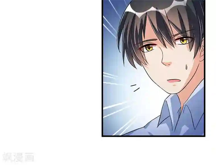 总裁一吻好羞羞第63话 尴尬时间