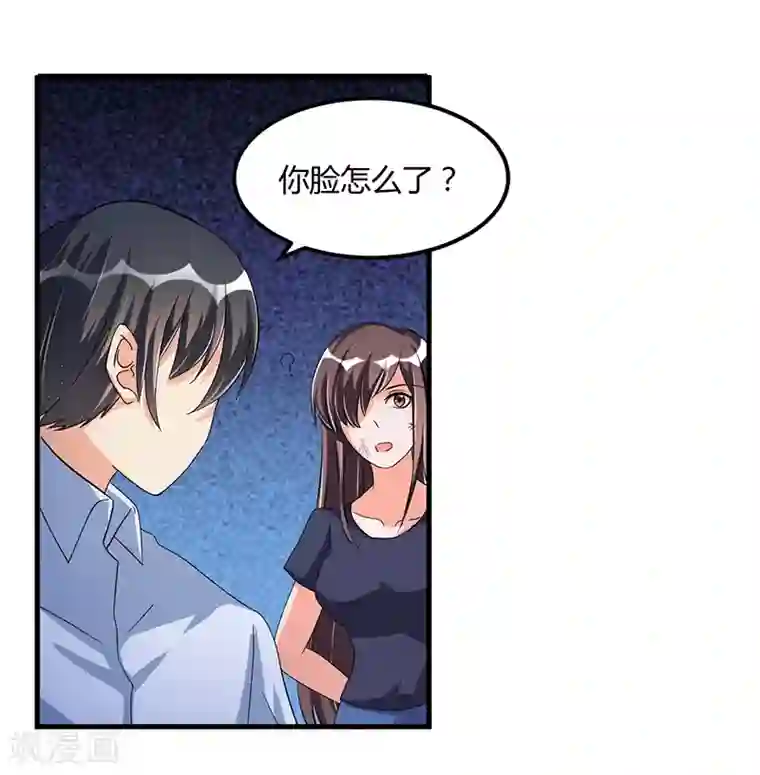 总裁一吻好羞羞第63话 尴尬时间