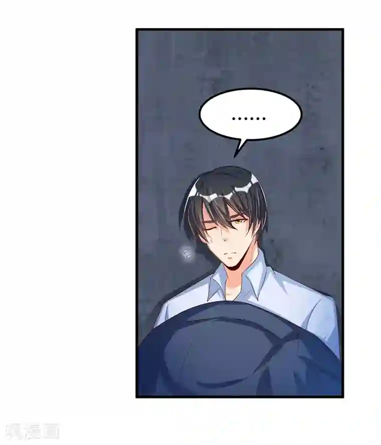 总裁一吻好羞羞第63话 尴尬时间