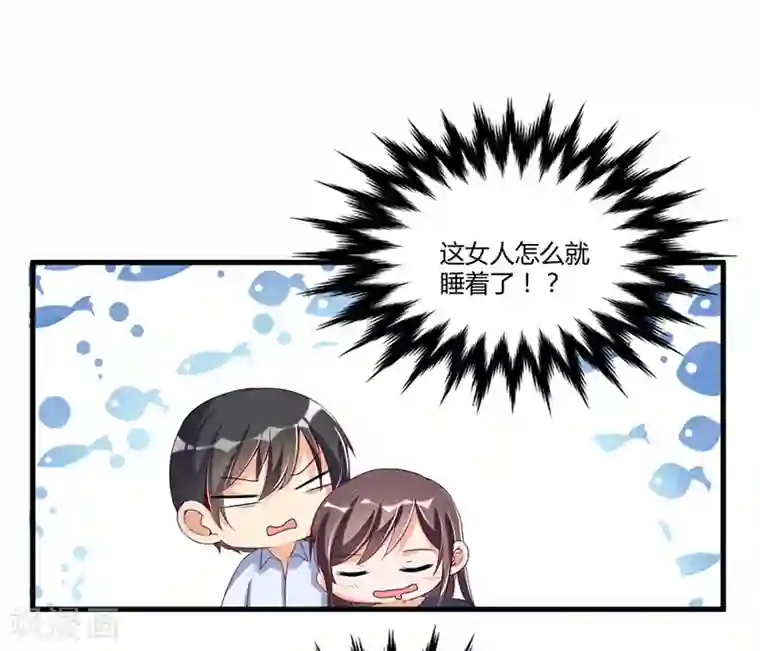 总裁一吻好羞羞第63话 尴尬时间