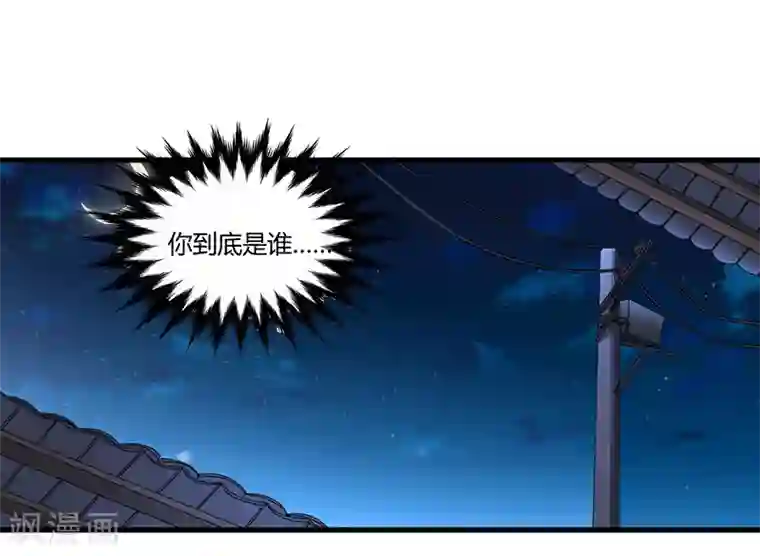 总裁一吻好羞羞第63话 尴尬时间