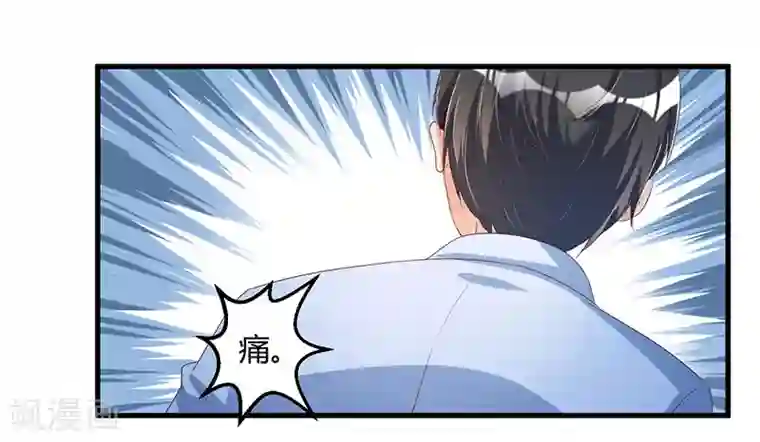 总裁一吻好羞羞第63话 尴尬时间