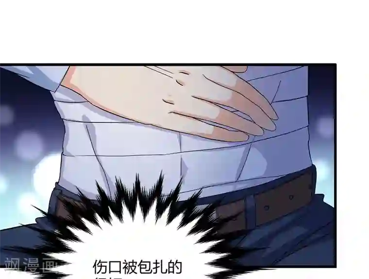 总裁一吻好羞羞第63话 尴尬时间