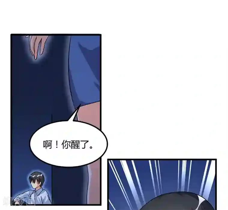 总裁一吻好羞羞第63话 尴尬时间