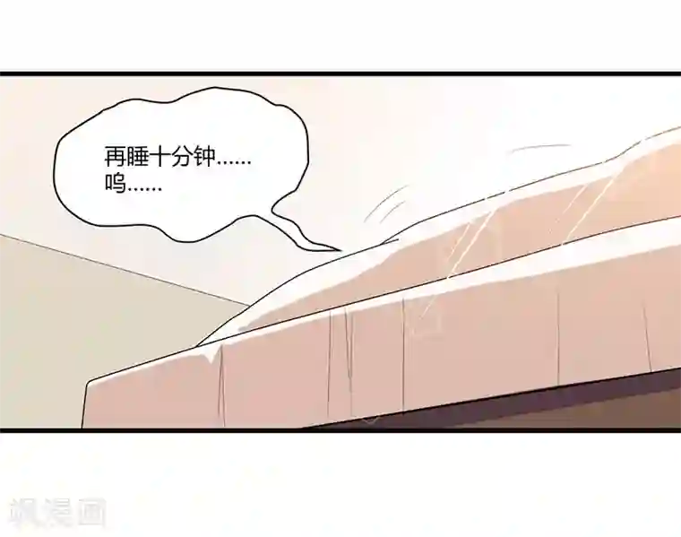 总裁一吻好羞羞第64话 以牙还牙