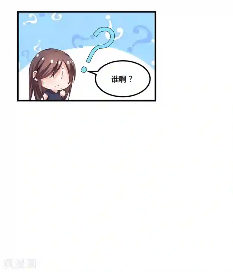 总裁一吻好羞羞第64话 以牙还牙