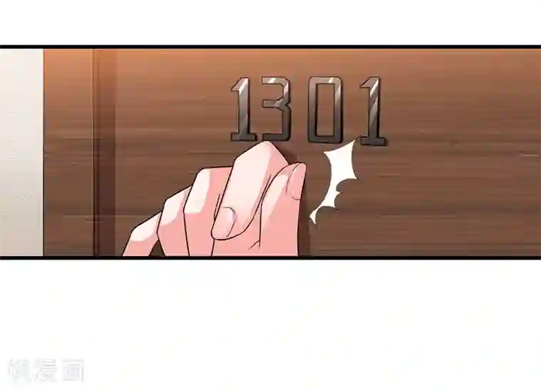 总裁一吻好羞羞第64话 以牙还牙