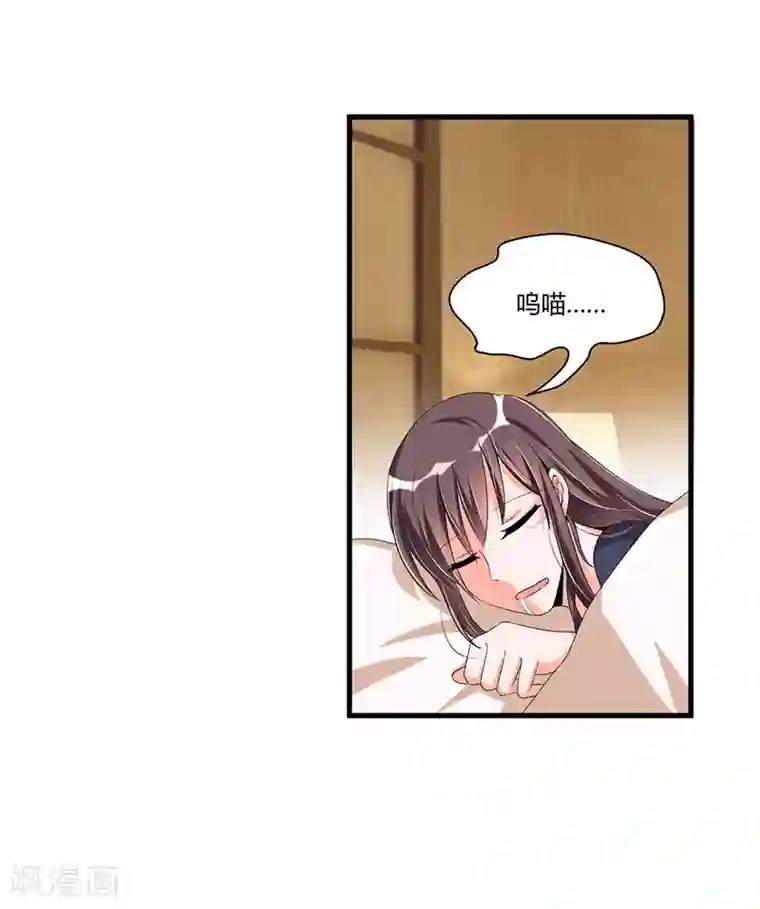 总裁一吻好羞羞第64话 以牙还牙