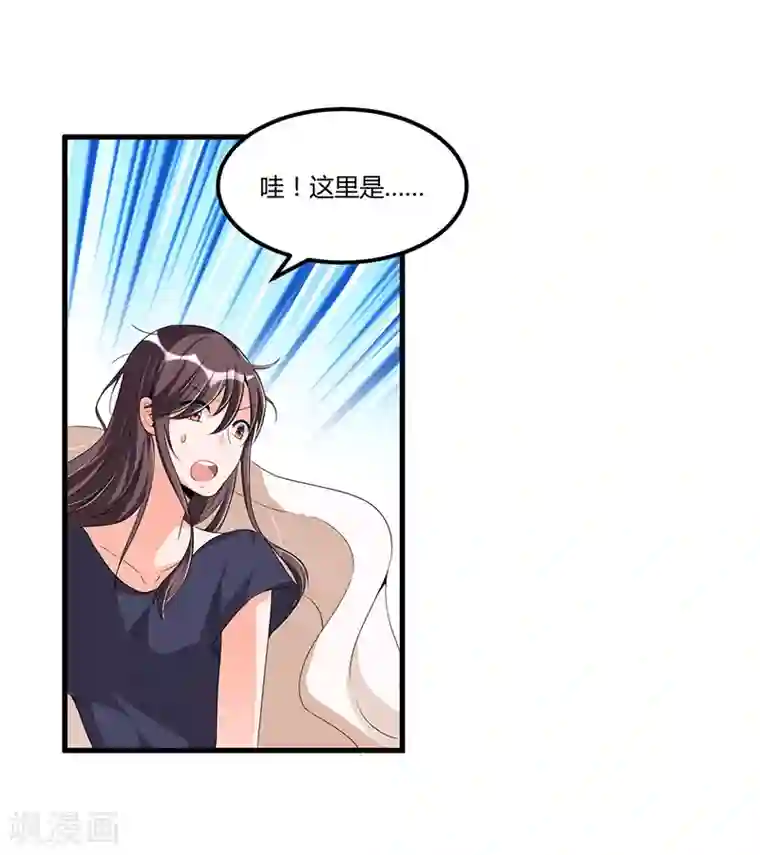 总裁一吻好羞羞第64话 以牙还牙