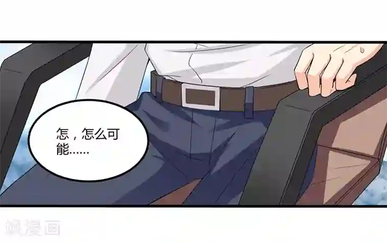 总裁一吻好羞羞第65话 反应剧烈
