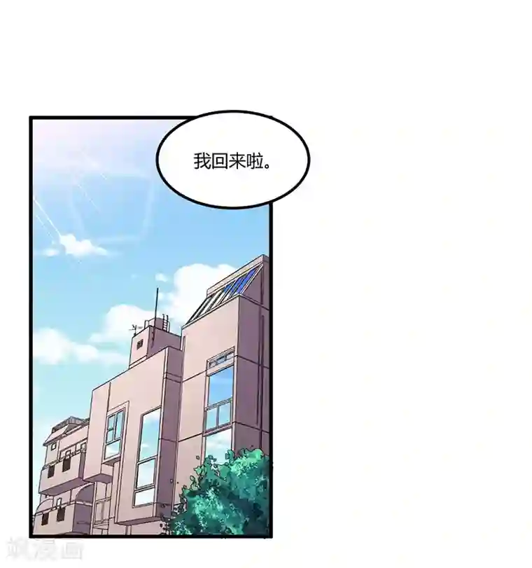 总裁一吻好羞羞第65话 反应剧烈