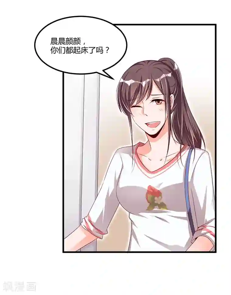 总裁一吻好羞羞第65话 反应剧烈