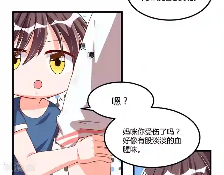总裁一吻好羞羞第65话 反应剧烈