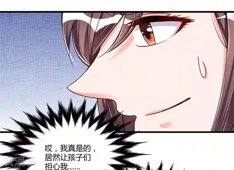 总裁一吻好羞羞第65话 反应剧烈