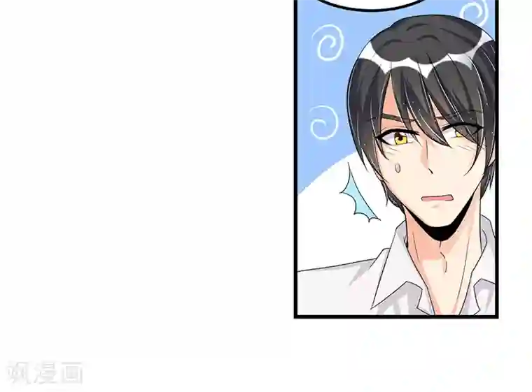 总裁一吻好羞羞第65话 反应剧烈