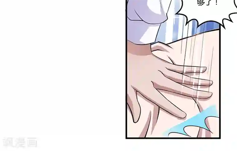 总裁一吻好羞羞第66话 去封氏？！