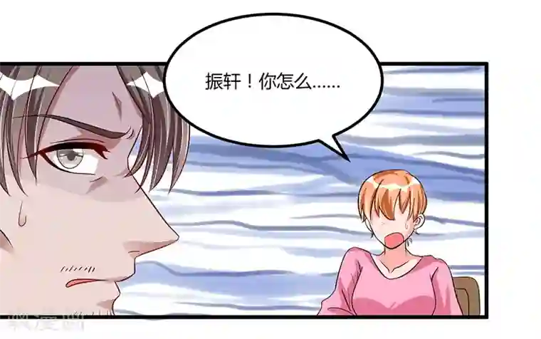 总裁一吻好羞羞第66话 去封氏？！