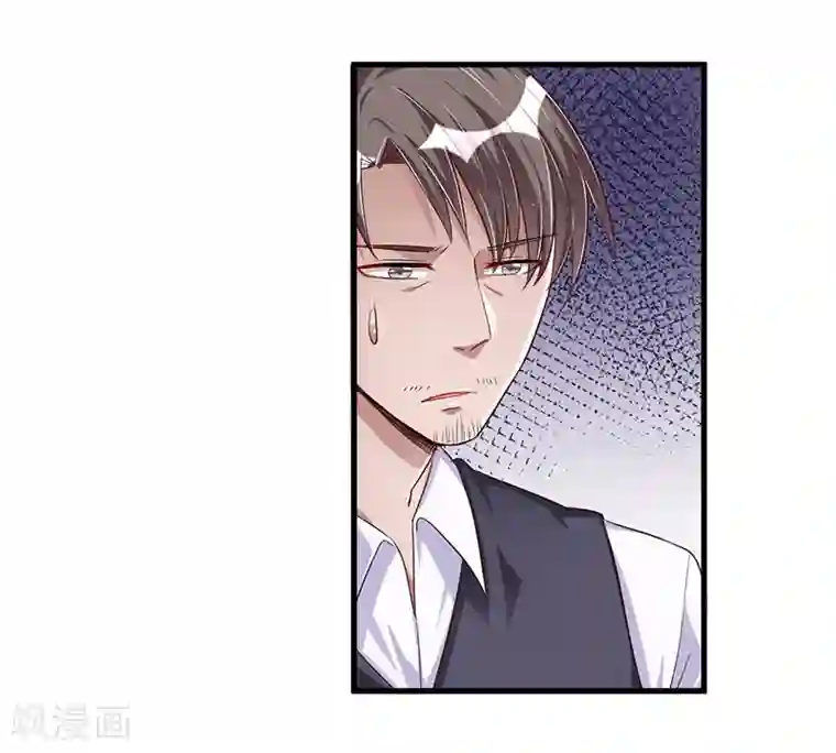 总裁一吻好羞羞第67话 自信心