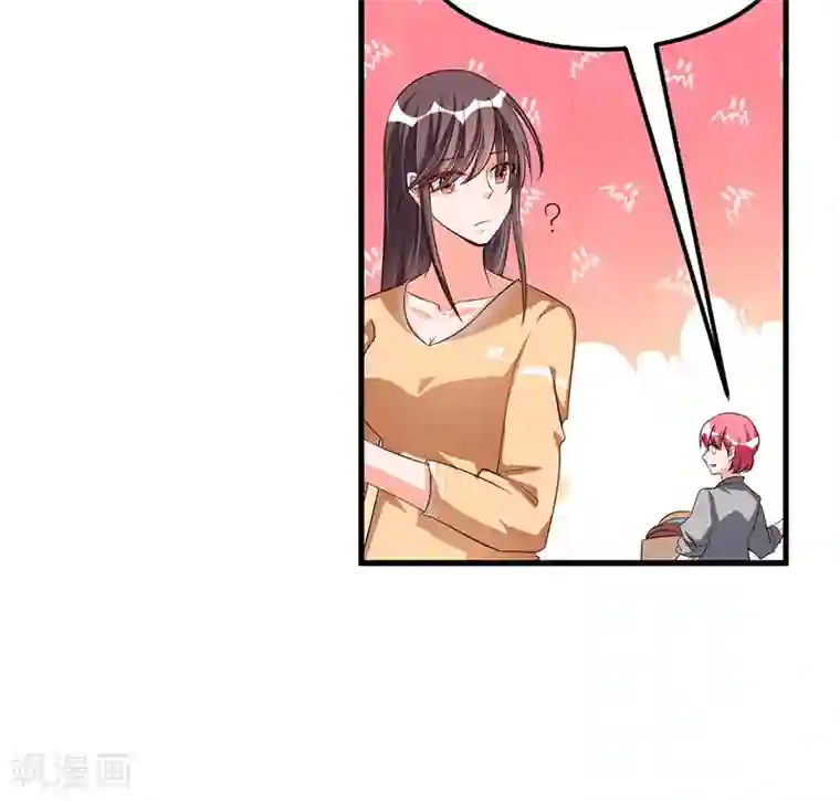 总裁一吻好羞羞第67话 自信心