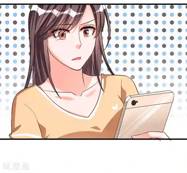 总裁一吻好羞羞第67话 自信心