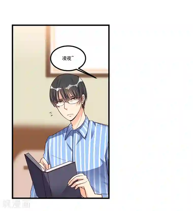 总裁一吻好羞羞第68话 探望