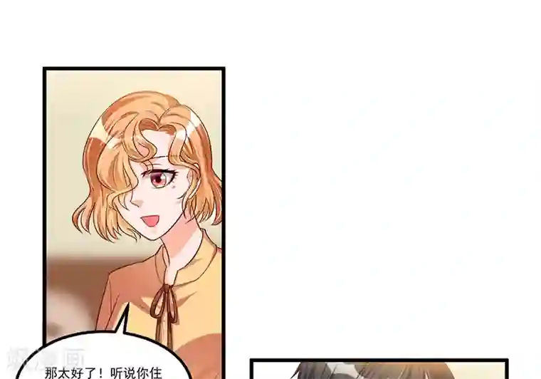 总裁一吻好羞羞第68话 探望