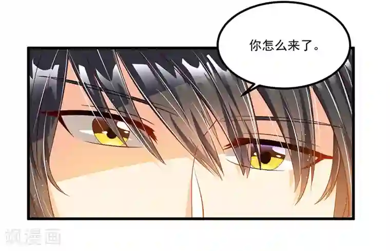 总裁一吻好羞羞第68话 探望