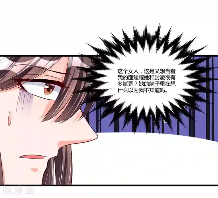 总裁一吻好羞羞第68话 探望