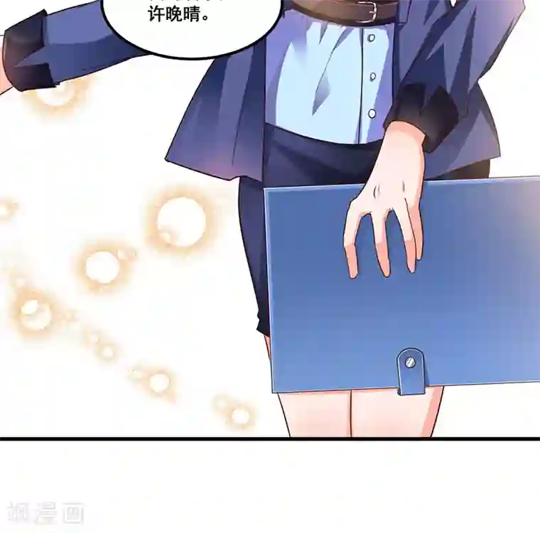 总裁一吻好羞羞第69话 面试