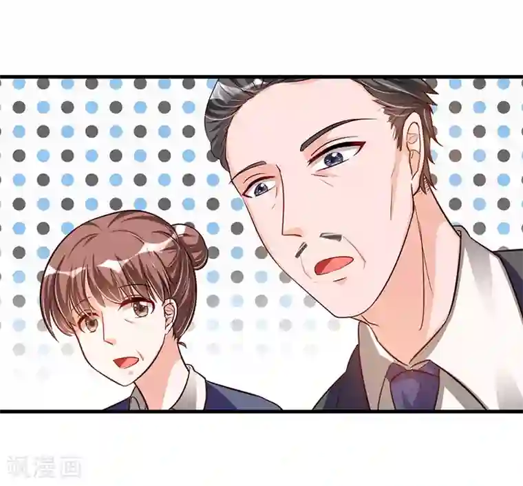 总裁一吻好羞羞第69话 面试