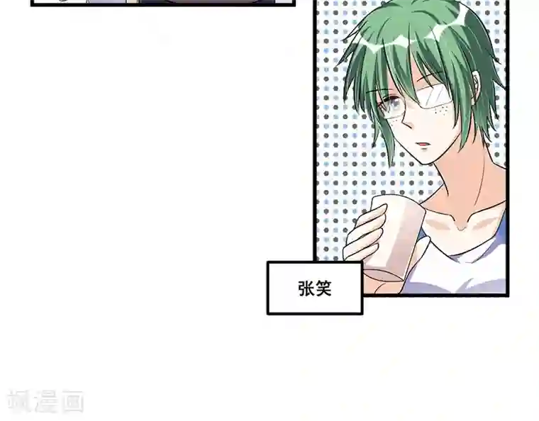 总裁一吻好羞羞第71话 女人中的绿茶婊
