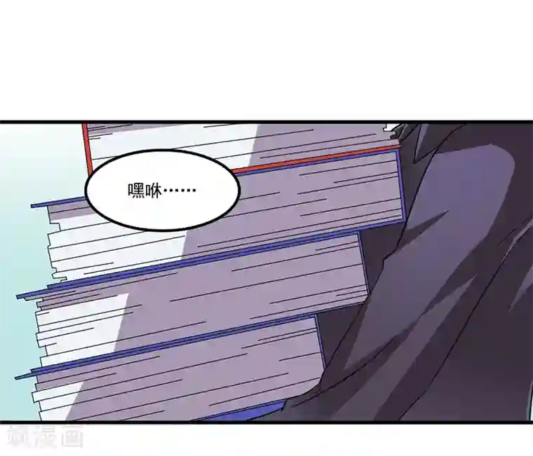 总裁一吻好羞羞第71话 女人中的绿茶婊
