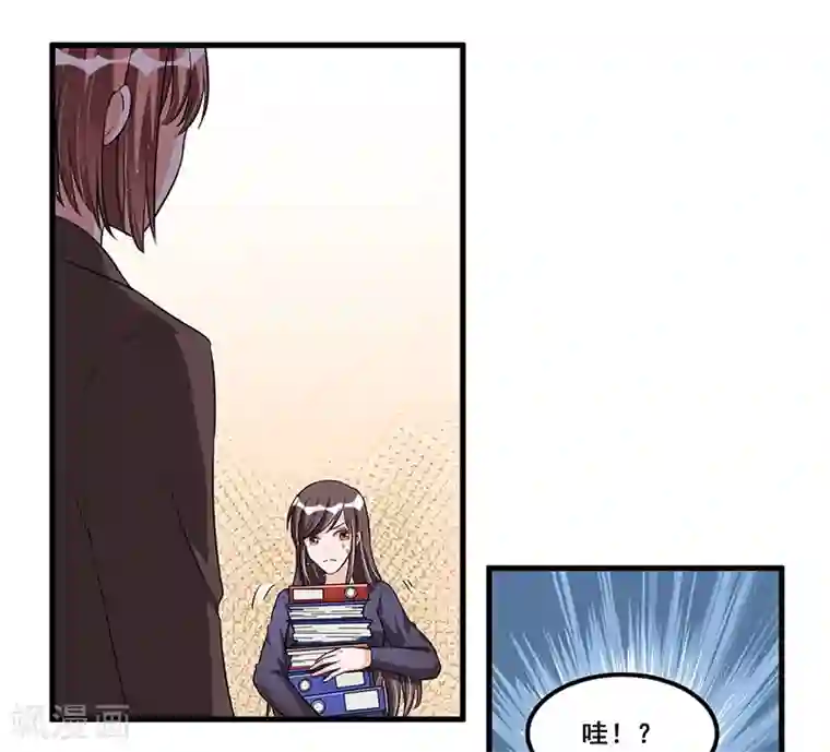 总裁一吻好羞羞第71话 女人中的绿茶婊