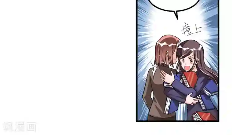 总裁一吻好羞羞第71话 女人中的绿茶婊