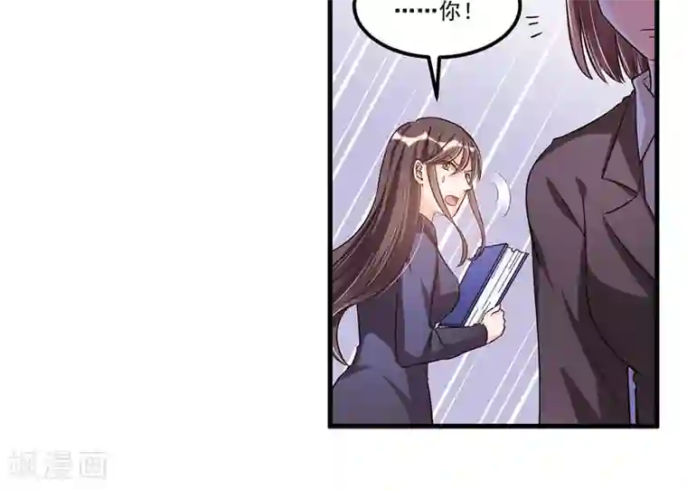 总裁一吻好羞羞第71话 女人中的绿茶婊