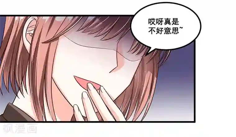 总裁一吻好羞羞第71话 女人中的绿茶婊