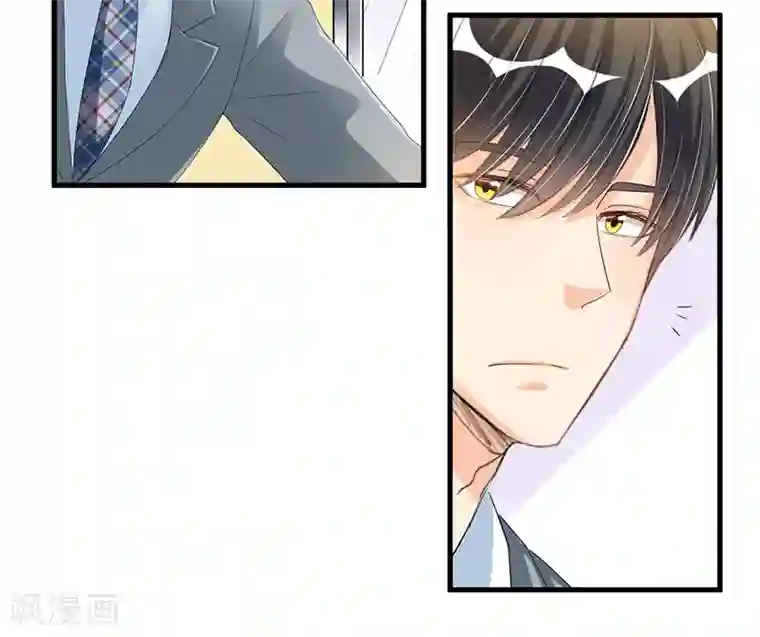 总裁一吻好羞羞第72话 排挤