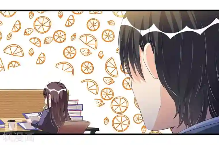 总裁一吻好羞羞第72话 排挤
