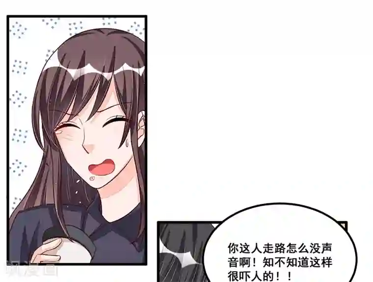总裁一吻好羞羞第72话 排挤