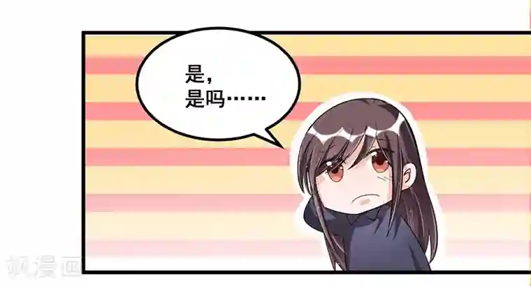 总裁一吻好羞羞第73话 无需怀疑