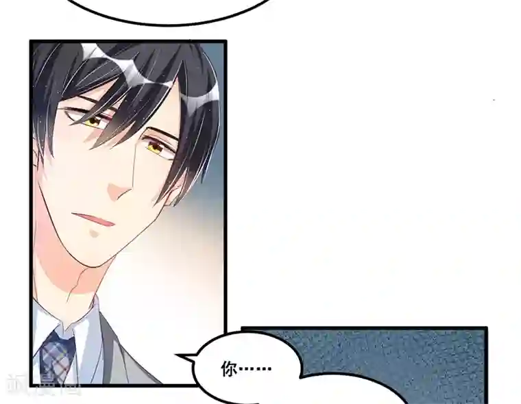 总裁一吻好羞羞第73话 无需怀疑